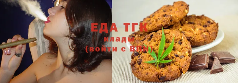 цены наркотик  Бобров  Canna-Cookies конопля 