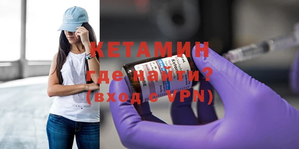 метамфетамин Верхний Тагил